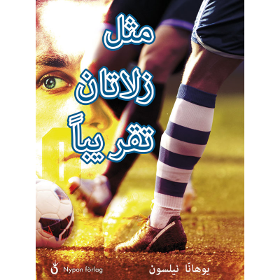 Omslagsbild Nästan som Zlatan (arabisk)